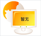 黃柏切絲機